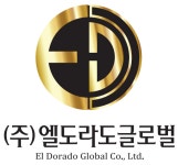 (주)엘도라도글로벌 채용 | 2025년 진행 중인 공고 - 사람인 (주)엘도라도글로벌 채용 | 2025년 진행 중인 공고  - 사람인
