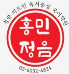 청담 리드인 독서전문 국어학원 채용 | 2026년 진행 중인 공고 1건 - 사람인 청담 리드인 독서전문 국어학원 채용 | 2026년 진행 중인 공고 1건... 