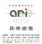 아리건축사사무소 채용 | 2026년 진행 중인 공고 - 사람인 아리건축사사무소 채용 | 2026년 진행 중인 공고  - 사람인