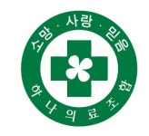 [하나의료조합 영흥우리의원] 간호조무사, 외래간호사 정규직 모집합니다 - 경력무관 - 사람인