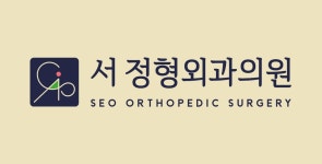 강릉 서정형외과 채용 | 2026년 진행 중인 공고 - 사람인 강릉 서정형외과 채용 | 2026년 진행 중인 공고  - 사람인