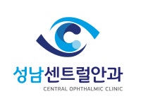 [성남센트럴안과] 신흥역 성남센트럴안과 간호조무사/검안사 채용합니다. - 사람인