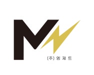 [(주)엠제트] 제어 外 채용(경력무관) 정보통신산업기사 및 초급경력수첩 필수 - 사람인