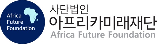 (사)아프리카미래재단 2024년 재무정보 | 매출액 20억 2,550만원 영업이익, 자본금, 공시정보 등 - 사람인 (사)아프리카미래재단 2024년... 
