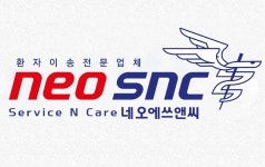 (주)네오에쓰앤씨 연봉정보 | 평균연봉, 직급별 연봉 등 - 사람인