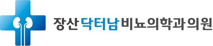 [장산 닥터남 비뇨의학과의원] [장산닥터남 비뇨의학과] 간호조무사(수술실보조) 채용 - 사람인