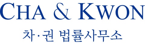 정상권법률사무소 | 차앤권 법률사무소 채용 | 2026년 진행 중인 공고 - 사람인 차앤권 법률사무소 채용 | 2026년 진행 중인 공고 - 사람인