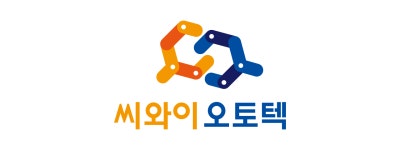 씨와이오토텍(주) 연봉정보 | 평균연봉, 직급별 연봉 등 - 사람인