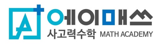 에이매쓰수학학원 채용 | 2026년 진행 중인 공고 2건 - 사람인 에이매쓰수학학원 채용 | 2026년 진행 중인 공고 2건  - 사람인