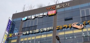 [가람이앤씨(주)] 설계감리&전기설계 정규직 채용(경력) - 사람인