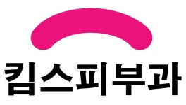 킴스피부과의원 채용 | 2026년 진행 중인 공고 - 사람인 킴스피부과의원 채용 | 2026년 진행 중인 공고  - 사람인