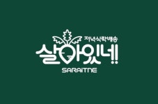 (주)무브에이아이 2026년 기업정보 | 직원수, 근무환경, 복리후생 등 - 사람인 (주)무브에이아이 2026년 기업정보 | 직원수, 매출액, 복리후생 등... 