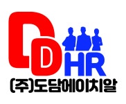 주식회사 도담에이치알 2025년 기업정보 | 직원수, 근무환경, 복리후생 등 - 사람인 주식회사 도담에이치알 2025년 기업정보 | 직원수, 매출액... 