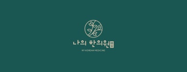 나의 한의원 2026년 기업정보 | 직원수, 근무환경, 복리후생 등 - 사람인 나의 한의원 2026년 기업정보 | 직원수, 매출액, 복리후생 등 - 사람인