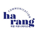하랑커뮤니케이션 2026년 기업정보 | 직원수, 근무환경, 복리후생 등 - 사람인 하랑커뮤니케이션 2026년 기업정보 | 직원수, 매출액, 복리후생... 