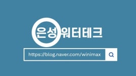 은성워터테크 2021년 재무정보 | 매출액 5억원 영업이익, 자본금, 공시정보 등 - 사람인 은성워터테크 2021년 재무정보 | 매출액  5억원... 