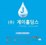 [(주)제이홀딩스] 주5일 아웃바운드TM 경력자모집합니다. - 사람인