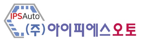 (주)아이피에스오토 2025년 재무정보 | 매출액 23억 525만원 영업이익... (주)아이피에스오토 2025년 재무정보 | 매출액  23억 525만원 영업이익... 