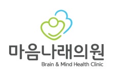 마음나래의원 채용 | 2026년 진행 중인 공고 - 사람인 마음나래의원 채용 | 2026년 진행 중인 공고  - 사람인