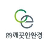 (주)깨끗한환경 2021년 재무정보 | 매출액 55억 7,811만원 영업이익, 자본금, 공시정보 등 - 사람인 (주)깨끗한환경 2021년 재무정보 | 매출액... 