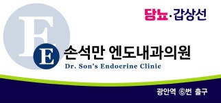 [손석만엔도내과의원] [경력] 진료보조, 외래, 주사실 정규직 채용 - 사람인