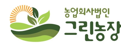 농업회사법인(주)그린농장 2021년 재무정보 | 매출액 22억 9,458만원 영업이익, 자본금, 공시정보 등 - 사람인 농업회사법인(주)그린농장... 