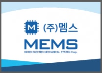 [(주)멤스] [기업부설 연구소] 반도체 / 반도체 패키지 설계 및 공정 개발 - 사람인