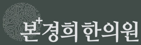 본플러스한의원 2025년 기업정보 | 직원수, 근무환경, 복리후생 등 - 사람인 본플러스한의원 2025년 기업정보 | 직원수, 매출액, 복리후생 등... 