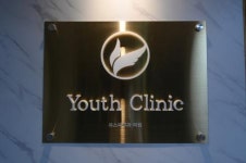 [유스의원] 여의도 유스피부과 여의도점 신규 간호사&간호조무사 모집 - 사람인