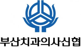 [부산치과의사신용협동조합] 부산치과의사신협 기간제 직원 채용 공고 - 사람인
