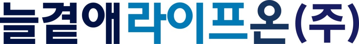 늘곁애라이프온(주) 2026년 재무정보 | 영업이익, 자본금, 공시정보 등 - 사람인