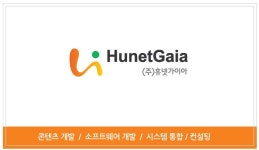 (주)휴넷가이아 연봉정보 | 평균연봉, 직급별 연봉 등 - 사람인