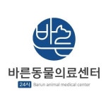 [대구24시바른동물의료센터] 대구 24시 바른동물의료센터 수의 테크니션 (주간) 채용 - 사람인