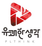 (주)유쾌한생각 기업리뷰 | 5명이 참여한 통계 & 리뷰 - 사람인 (주)유쾌한생각 기업리뷰 | 5명이 참여한 통계 & 리뷰