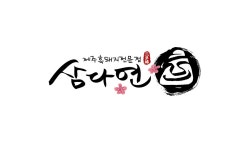 (주)삼다연 2026년 기업정보 | 직원수, 근무환경, 복리후생 등 - 사람인 (주)삼다연 2026년 기업정보 | 직원수, 매출액, 복리후생 등 - 사람인