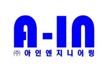 (주)아인엔지니어링 2022년 재무정보 | 매출액 9억 5,185만원 영업이익... (주)아인엔지니어링 2022년 재무정보 | 매출액  9억 5,185만원... 