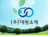 (주)대원소재 채용 | 2026년 진행 중인 공고 - 사람인 (주)대원소재 채용 | 2026년 진행 중인 공고  - 사람인