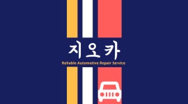 지오카 2026년 기업정보 | 직원수, 근무환경, 복리후생 등 - 사람인 지오카 2026년 기업정보 | 직원수, 매출액, 복리후생 등 - 사람인