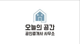 오늘의 공간 공인중개사 사무소 채용 | 2026년 진행 중인 공고 - 사람인 오늘의 공간 공인중개사 사무소 채용 | 2026년 진행 중인 공고  - 사람인