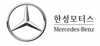 [한성모터스(주)] Mercedes-Benz 한성모터스(주) 순천서비스센터 부문별 모집 - 사람인