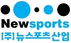(주)뉴스포츠산업 채용 | 2026년 진행 중인 공고 - 사람인 (주)뉴스포츠산업 채용 | 2026년 진행 중인 공고  - 사람인