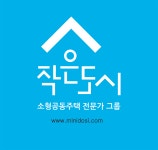 (주)작은도시 채용 | 2026년 진행 중인 공고 - 사람인 (주)작은도시 채용 | 2026년 진행 중인 공고  - 사람인