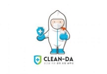 (주)세븐온 해충방역 | [(주)클린다] 청소·미화, 해충·방역·소독 파트타임 채용(액티브시니어가능) - 사람인