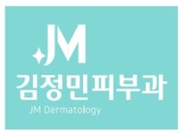 [제이엠김정민피부과의원] 간호조무사&피부관리·에스테틱 정규직/계약직 모집 공고(경력) - 사람인