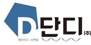 단디큐어(주) 채용 | 2025년 진행 중인 공고 1건 - 사람인 단디큐어(주) 채용 | 2025년 진행 중인 공고 1건  - 사람인