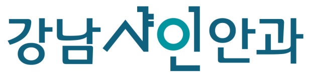 강남샤인안과 채용 | 2026년 진행 중인 공고 - 사람인 강남샤인안과 채용 | 2026년 진행 중인 공고  - 사람인