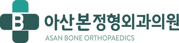 [아산본정형외과의원] 루틴물리치료사 정규직 추가 모집합니다. - 사람인 [아산본정형외과의원] 루틴물리치료사  정규직 추가 모집합니다. - 사람인