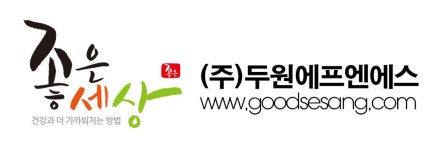 (주)두원에프엔에스 연봉정보 | 평균연봉, 직급별 연봉 등 - 사람인