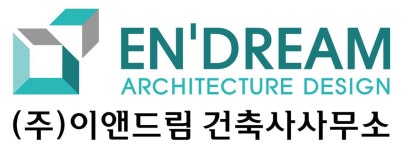 (주)이앤드림건축사사무소 연봉정보 | 평균연봉, 직급별 연봉 등 - 사람인