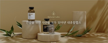 (주)내츄럴랩스 2026년 기업정보 | 직원수, 근무환경, 복리후생 등 - 사람인 (주)내츄럴랩스 2026년 기업정보 | 직원수, 매출액, 복리후생 등... 